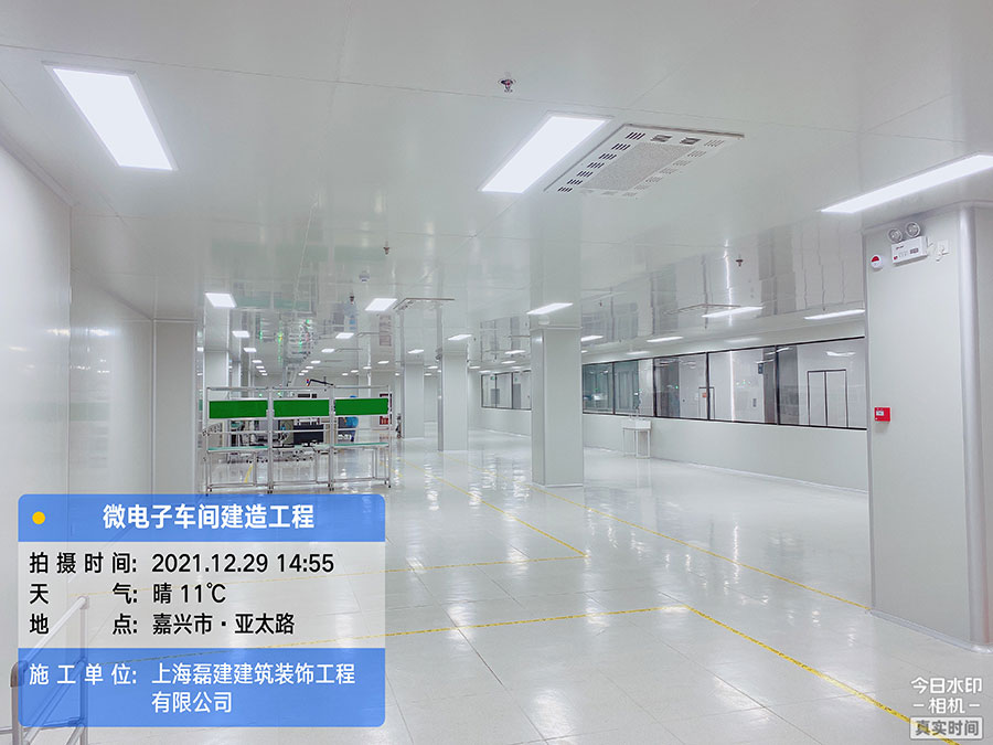 嘉興微電子潔凈車間裝修建造工程竣工_磊建凈化